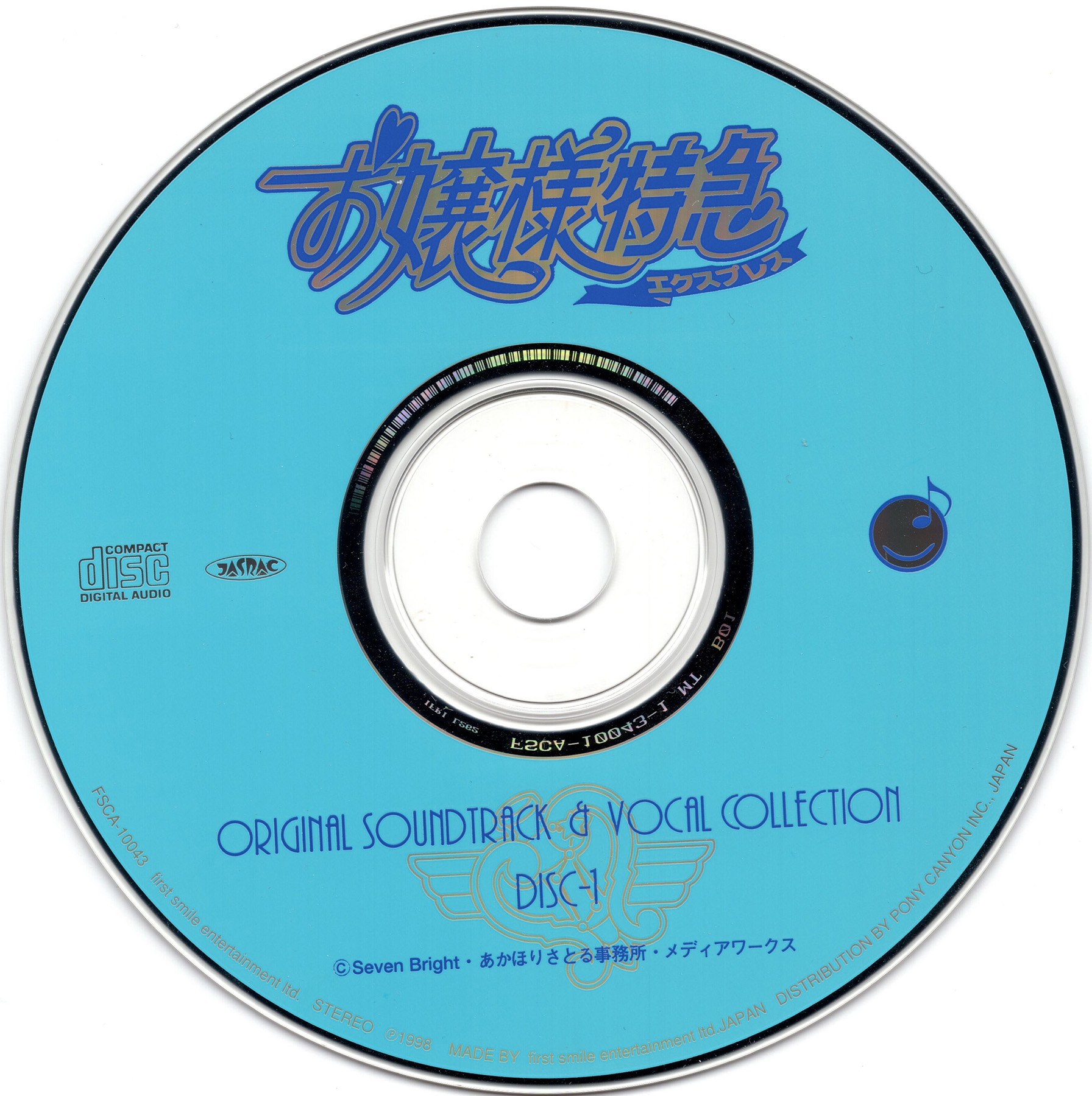 【ゆうり】pp vocal cd Yuuwaku COUNT DOWN [VOCAL ALBUM] | JSCA-59013 - VGMdb